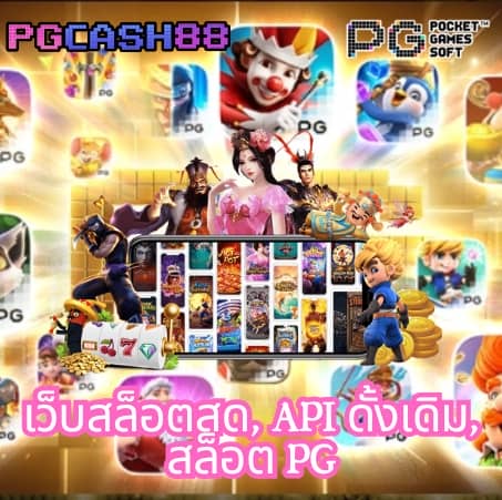 ฟุตบอลวันนี้ทั้งหมด