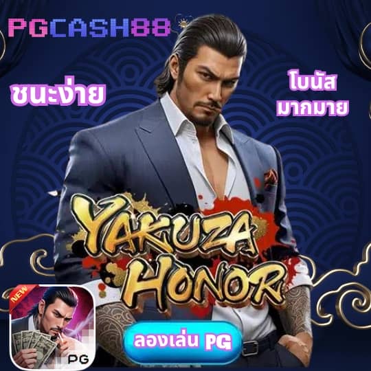 ฟุตบอลวันนี้ทั้งหมด